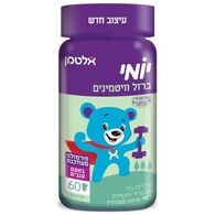 Altman יומי ברזל 60 יחידות אלטמן למכירה , 3 image