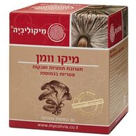 מיקו וומן 50 כמוסות mycolivia למכירה , 4 image