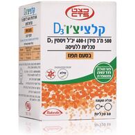 כצט קלציצ'ו D3 פורטה בטעם תפוז 60 טבליות למכירה , 2 image