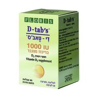 ויטמין Floris/Hadas Vitamin D3 D-Tab's 1000 IU 90 Cap למכירה 