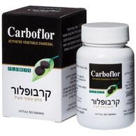 קרבופלור 50 טבליות Floris/Hadas למכירה , 2 image