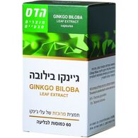 תמצית ג'ינקו בילובה מרוכזת 60 כמוסות Floris/Hadas למכירה , 2 image