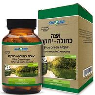 אצה כחולה ירוקה 72 כמוסות SupHerb למכירה , 3 image