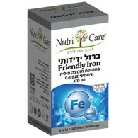 Nutri Care ברזל ידידותי 60 כמוסות למכירה 