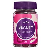 מולטי ויטמין  אלטמן Beauty ויטמינים ומינרלים במרקם ג'לי בטעם פטל 50 יחידות altman למכירה 