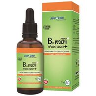 ויטמין SupHerb Vitamin B12 1000mcg Folic Acid 400mcg Drops 50ml למכירה 