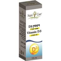 ויטמין Nutri Care Vitamin D3 1000UI 15ml למכירה 