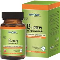 ויטמין Vitamin B12 +חומצה פולית  Cap 100  1000mg SupHerb למכירה 