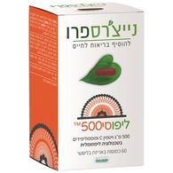 ויטמין Vitamin C בתוספת פוספוליפידים 60 כמוסות Natures Pro למכירה 