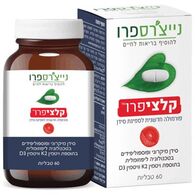 ויטמין קלציפרו 60 טבליות כל טבליה 1,150 מ"ג Natures Pro למכירה , 2 image