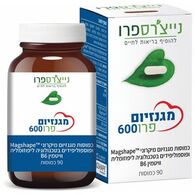 Natures Pro מגנזיום פרו 600 מ"ג 90 כמוסות למכירה , 2 image
