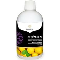 סודות המזרח מגנולקס - תרחיף מגנזיום בטעם לימונענע 500 מל למכירה , 2 image