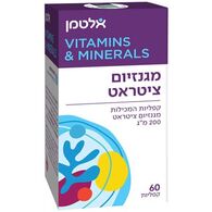 Altman מגנזיום ציטראט 60 כמוסות אלטמן למכירה , 3 image
