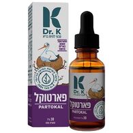 פארטוקל 30 מ"ל Dr. K למכירה 