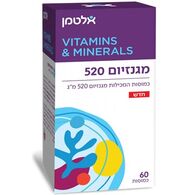Altman מגנזיום 520 מ"ג 60 כמוסות אלטמן למכירה , 2 image