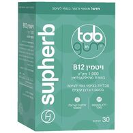 ויטמין מסטיקים בטעם דובדבן ענבים 30 יחידות Vitamin B12 1000 SupHerb למכירה 