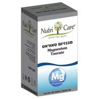 Nutri Care מגנזיום טאוראט 75 מ"ג 90 כמוסות למכירה , 2 image