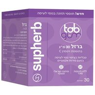 SupHerb Tab In Gum ברזל 30 מ"ג בתוספת ויטמין סי 30 מסטיקים בטעם פירות אקזוטיים למכירה 