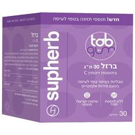 SupHerb Tab In Gum ברזל 30 מ"ג בתוספת ויטמין סי 30 מסטיקים בטעם פירות אקזוטיים למכירה , 2 image