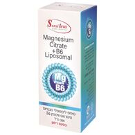 Sensi Teva בטעם רימון 300 מ"ל B6 סירופ ליפוזומלי מגנזיום ציטראט וויטמין למכירה , 2 image