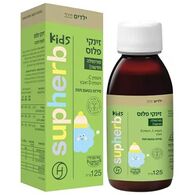 SupHerb זינקי פלוס בטעם תות 125 מ"ל למכירה , 2 image