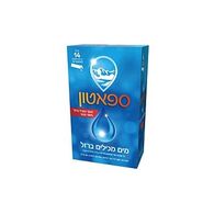 Spatone ברזל נוזלי 14 יחידות למכירה , 2 image