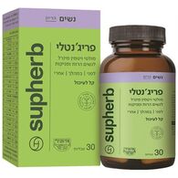 מולטי ויטמין SupHerb פריג'נטלי 30 כמוסות למכירה , 3 image