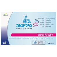 Hubner סיליצאה גסטרו ג'ל דיירקט 15 יחידות למכירה , 4 image