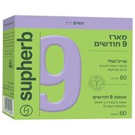 מולטי ויטמין SupHerb מארז 9 חודשים פריג'נטלי 60 כמוסות+ אומגה 3 60 כמוסות למכירה , 3 image