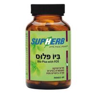 SupHerb ביו פלוס פרוביוטיק 60 כמוסות למכירה 