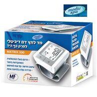 מד לחץ דם Medic Spa Matrix 200 למכירה 
