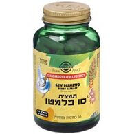 תמצית סו פלמטו 60 כמוסות Solgar סולגאר למכירה 