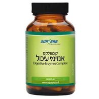 SupHerb אנזימי עיכול קומפלקס 60 כמוסות למכירה 