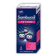 סמבוכל קיד 120 מל Sambucol למכירה 