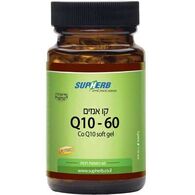SupHerb קו אנזים 60 מג 60 כמוסות למכירה , 2 image