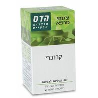 חמוציות טבעיות בתוספת ויטמין C 60 כמוסות Floris/Hadas למכירה , 2 image