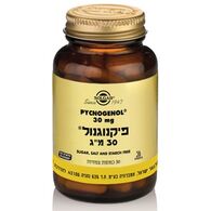 פיקנוגנול 30 מג 30 כמוסות Solgar סולגאר למכירה 