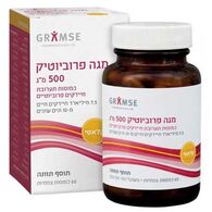 Gramse מגה-פרוביוטיק 60 כמוסות למכירה , 2 image