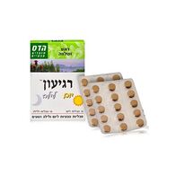 Floris/Hadas הדס/פלוריש  רגיעון יום ולילה 30 כמוסות למכירה , 2 image