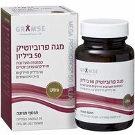 Gramse מגה-פרוביוטיק 50 ביליון 30 כמוסות למכירה 