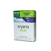 Floris/Hadas הדס/פלוריש  חיזוקית פורטה 60 כמוסות למכירה , 2 image