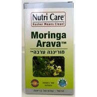 מורינגה ערבה 100 כמוסות Nutri Care למכירה , 2 image