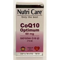 Nutri Care אולטרה סי או קיו 10 אופטימום 60 כמוסות למכירה 