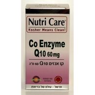 Nutri Care קו-אנזים 100 מג 60 כמוסות למכירה 