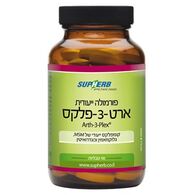 SupHerb ארט-3 פלקס 90 כמוסות למכירה 