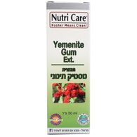 מסטיק תימני 50 מ"ל Nutri Care למכירה 