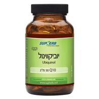 SupHerb יוביקווינול 50 מג 60 כמוסות למכירה , 2 image