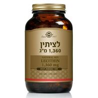 Solgar Lecithin 1360mg 100 Capsules סולגאר למכירה 