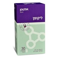 Altman ליקופן 30 כמוסות אלטמן למכירה , 2 image