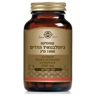 קומפלקס ביופלבונואיד הדרים 1000 מג 100 כמוסות Solgar סולגאר למכירה , 2 image